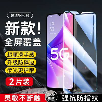 昊淘适用于oppoa575g钢化膜