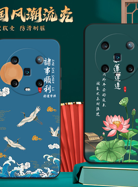 昊淘适用于荣耀magic4pro新款lge-an10手机壳magic4por气质时尚。荣誉magic4por镜头全包huawei中国风magi