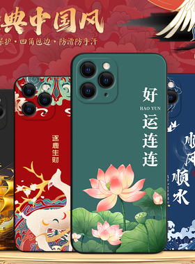 昊淘适用于iphone11promax手机壳Apple网红iPhine11promax高级感红色A2220生财a2220父母用6.5寸唯美防摔软壳