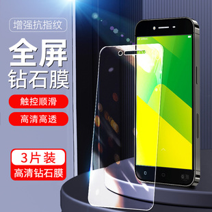 vovox蓝光莫viiv 适用VIVOX6钢化膜vivo x6d玻璃模vivix6L钻石防爆膜x6sa高清vovix6s贴步步高 x6s保护摸 x6l