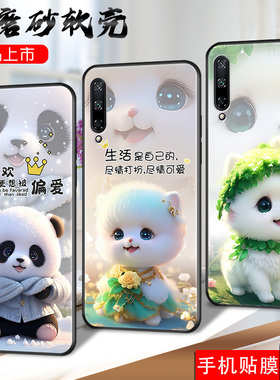 昊淘适用于华为荣耀20青春版手机壳lraal00卡通动物honor20lite保护套lra-al00女生荣誉二十lite软硅胶LRA