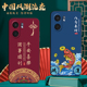 昊淘适用于OPPOA5x手机壳ooppa5x外壳0pop个性 0qopA5x好寓意CPH2725全包防摔cph2725保护套欧珀A5x时尚 感