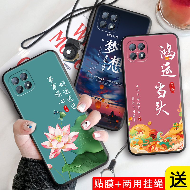 适用OPPOReno4se手机壳ren04se防摔保护套OPPO创意中国风Reno4se全包软硅胶外壳PEAT00 卡通个性PEAM00简约潮 3C数码配件 手机保护套/壳 原图主图