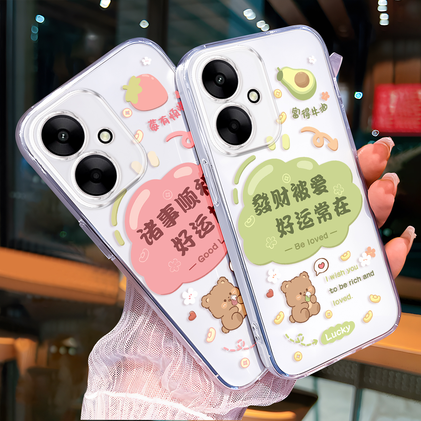 适用于红米13c美丽大方手机壳