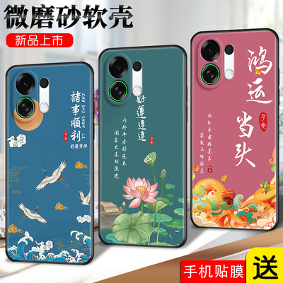 昊淘适用于oppok13turbo手机壳