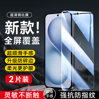 昊淘适用于vivos30透明手机贴膜