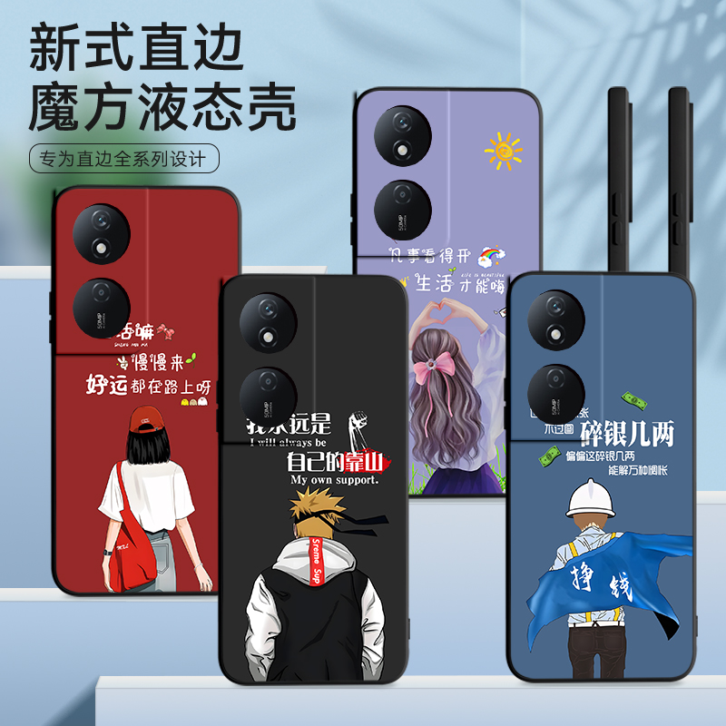 imobile适用于华为荣耀畅玩50plus手机壳CLK-ANo0防摔荣耀play8t外壳clk-an00小众畅玩50plus保护套CLK-AN00