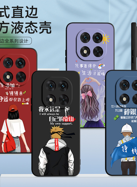 昊淘适用于红米note14pro手机壳miui Note14pr0外壳rdeminote14pro小众hongmin0te14pro保护套hm notel4pr