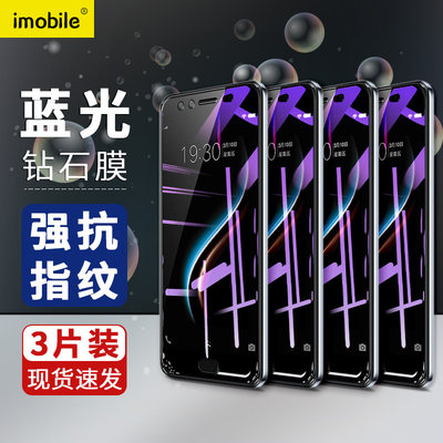 VIVOX9全屏钢化膜viovx9高清vovix9l手机模viwox9保护莫v0vix9玻璃摸。vivox9贴摸步步高viovx9i前模vovox9s