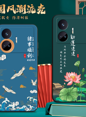 昊淘适用于realmegtneo5se手机壳rmx3700新款真我gtneo5se全包边防摔realmegtne05se软壳opor网红款保护套