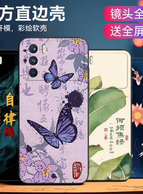 昊淘适用于OPPOK9pro手机壳oopp k9破保护套PEYM00防摔opop k9pr0锦鲤欧珀K9pro简约0pp0 k9pro潮流peym00