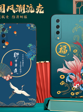 昊淘适用于小米cc9新款男女手机壳m1904f3bc网红彩绘micc9美图定制版xiaomi软胶防摔miuicc9网红推荐mIcc9