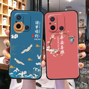 imobile適用于小米Redmi 創(chuàng)意彩繪redmi12C全包防摔硅膠軟殼REDMI12C 12C手機(jī)殼22120RN86C保護(hù)套紅米12C個性