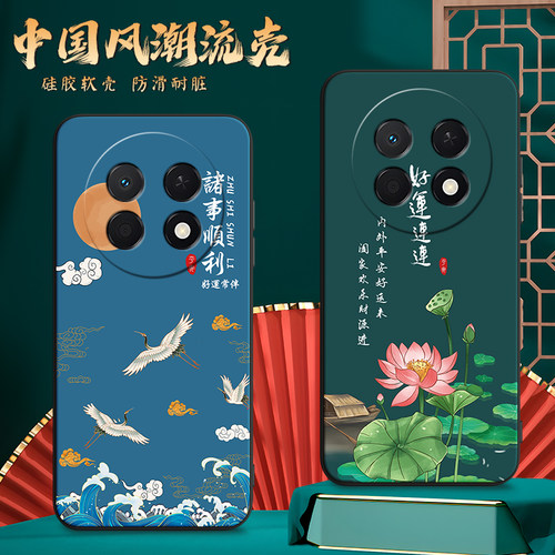 适用畅享90promax上档次手机外壳