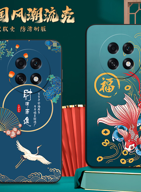 昊淘适用于oppok13s手机壳PLL110新款pll110高级感OPPO国风潮流oppok13s保护套pll110新中式oppok13s复古