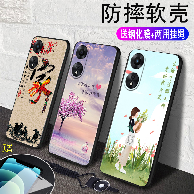 适用OPPO A58手机壳A58硅胶oppo保护套A58x新款opρoa防摔oppa软壳opopa男585G外壳0p0女PHJ110简约送钢化膜 3C数码配件 手机保护套/壳 原图主图