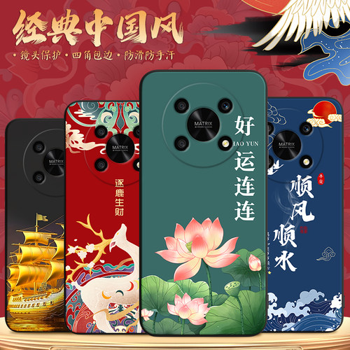 适用于荣耀x30风景画唯美手机壳