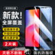 昊淘适用于红米6A钢化膜hmi6a手机膜哄米6a不碎边c1804c3ce全屏M1804C3CE屏幕贴膜m1804c3ce贴膜HM屏保hon