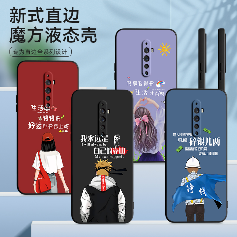 imobile适用于OPPOReno2z手机壳欧普reno2z情侣opporeno2z保护套PCKM80男女opopren02f软胶pckm80防摔rneo2z