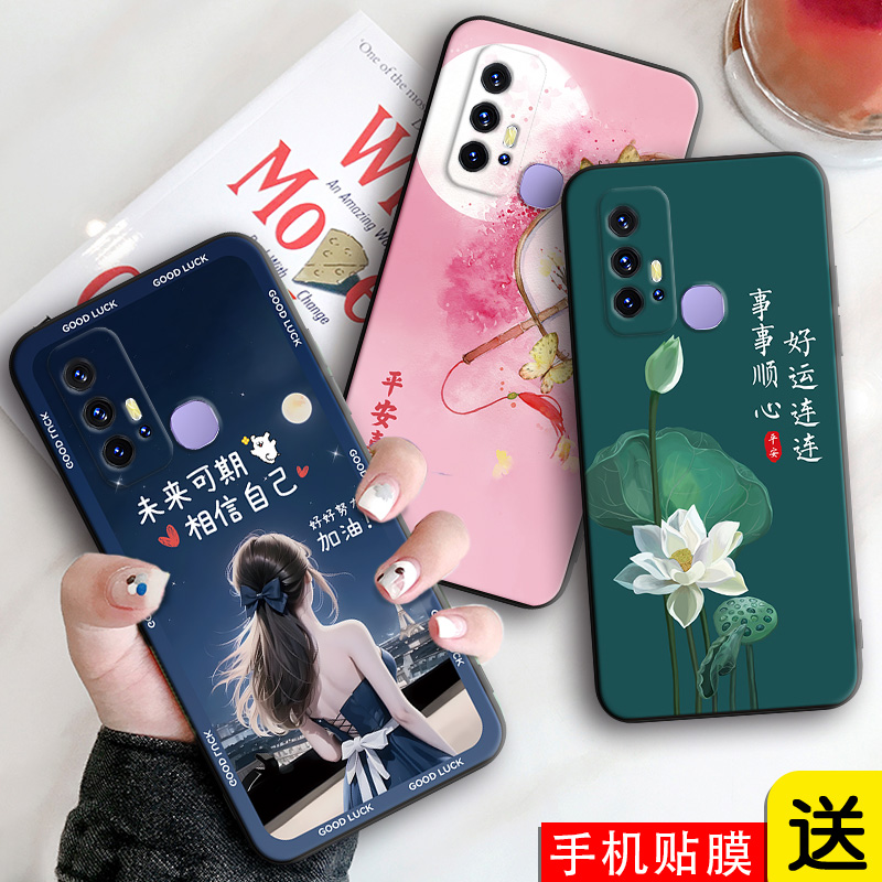 适用于vivoz6轻奢好看热卖手机壳