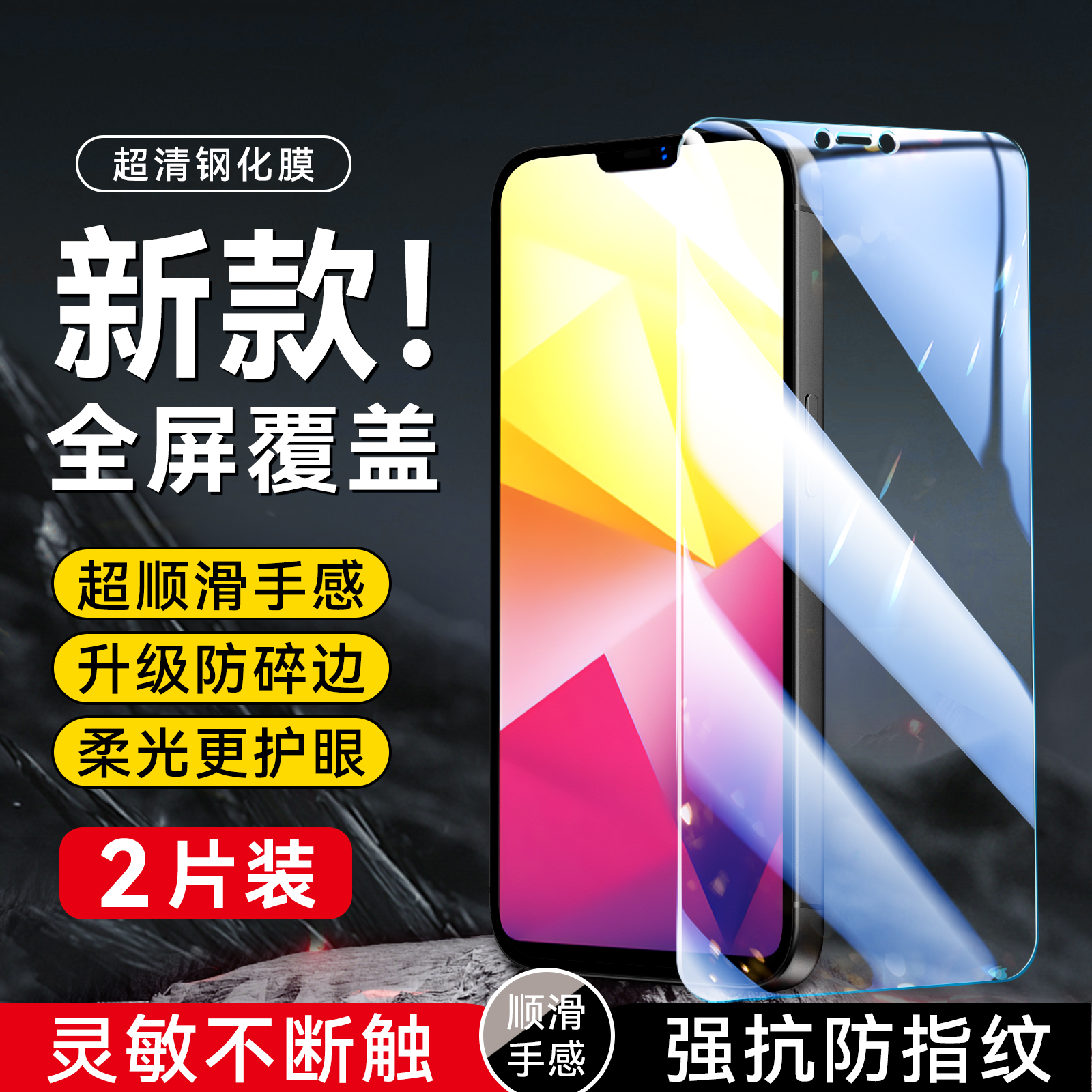 imobile适用于vivox21i钢化膜viv0 x21la防指纹Vovox21ia玻璃膜Vivio×21ia手机膜vlvox2lia好贴膜VoviX21iα