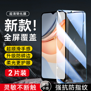 昊淘适用于vivoy31s标准版手机贴膜 y52s专用高清iqoou3 不碎边iqoou3x玻璃膜y31s钢化膜y54s防爆防摔vivo