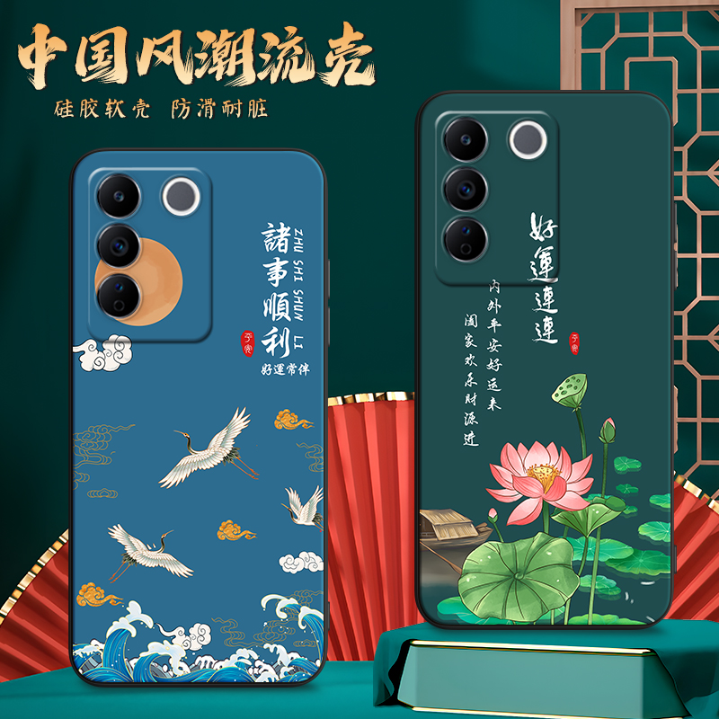 imobile适用于vivos16e手机壳v2239a复古时尚viv0s16e中国风viovs16e经典爆款voivs16e潮牌vivs16e网红viuos1