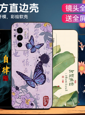 昊淘适用于vivos10e潮流主题v2130a彩绘手机壳。维沃S10E网红爆款vIvos10e设计感V2130A微磨砂s10e保护套