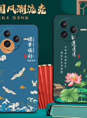 昊淘适用于红米k80网红不撞款redmik80新中式手机壳。红迷k80时尚潮流hongmi保护硅胶套24117rk2cc秋冬高