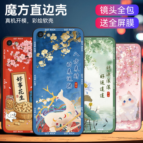 适用OPPOA3手机壳卡通可爱不撞款