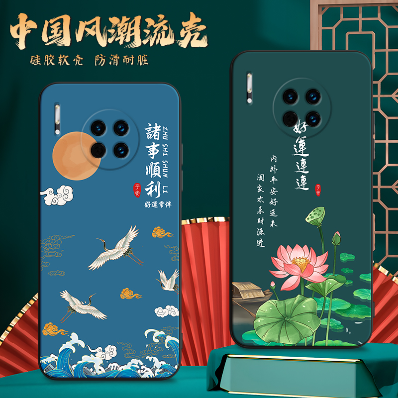 imobile适用于华为mate30pro手机壳lio-an00新款创意al00文艺防摔tl00彩绘文艺软壳mate30epro网红全包保护套