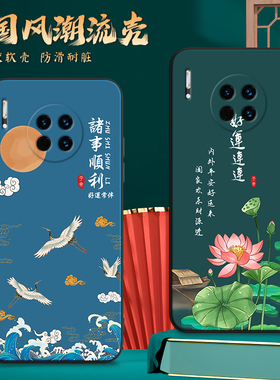 昊淘适用于华为mate30pro手机壳lio-an00新款创意al00文艺防摔tl00彩绘文艺软壳mate30epro网红全包保护套