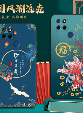 昊淘适用于realme真我Q2i5G-HZ12新款realmev3防摔手机壳Oppo真我v3 男女高级感rmx2200软硅胶保护套rmx2201