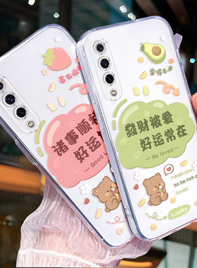 昊淘适用于小米9可爱动漫m1902f1a好运熊熊。小米9探索版手机软壳Xiaomi9直边新款Mi9防摔保护套miui透明
