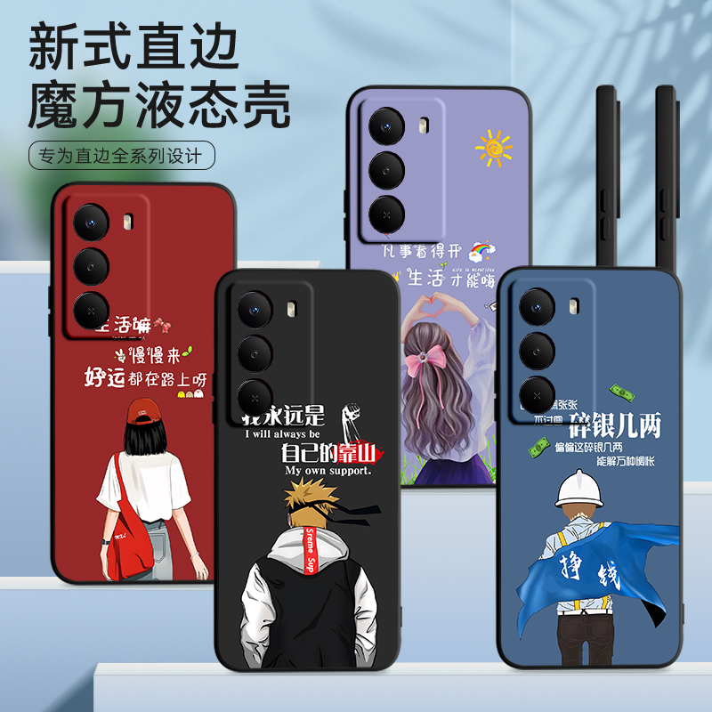 imobile适用于realmev70手机壳rmx3946保护套realmev70s新款防摔rmx3948时尚男女realmev60pro外壳rmx3953软