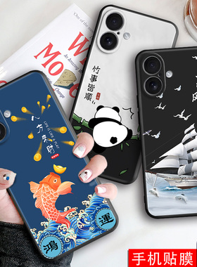 昊淘适用于iPhone17手机壳Apple苹果17精美彩绘A3521八方来财iphone17硅胶6.3寸防摔软外壳。爱疯17国潮风