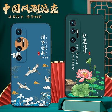 imobile适用于小米10至尊纪念版mi10ultra网红手机壳m2007j1sc复古mI10ultra中国风。小迷10ultra保护软套xia