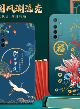 昊淘适用于oppok5手机壳pcnm00时尚新款外壳 rmx1991简约民族风realmext防摔保护套oop0真我x2网红复古高