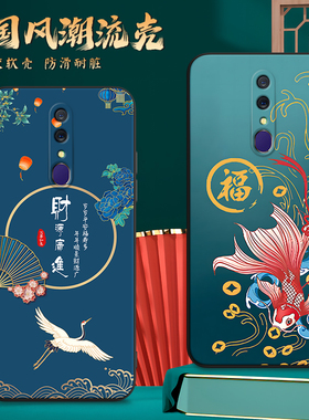 昊淘适用于oppoa9网红新款pcat10复古手机壳pcam10直边防摔opoa9x中国风pcem00小众ins超好看opof11古风软