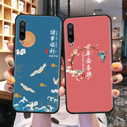 昊淘适用于荣耀9xpro新款手机壳