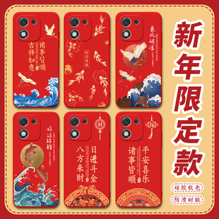 昊淘适用为荣耀x70i手机壳X70i网红2026款 HwHONOR×70i网红X70l硅胶荣誉x7oi全包红色小马荣誉X70i防摔保护套