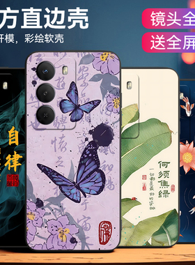 昊淘适用于realmev70高级感女生rmx3946手机壳realme真我v70s轻奢好看rmx3948。真我v60pro硅胶rmx3953软