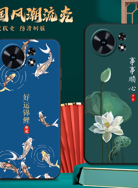 昊淘适用于华为麦芒40手机壳化为麦芒4O红色高级感TYH651M-02防摔耐脏麦芒四十招财保护套honor后壳huawei