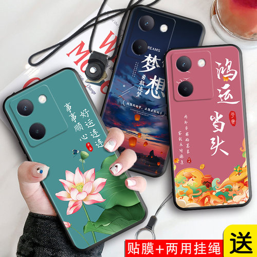 昊淘适用于VIVOY100国风手机壳