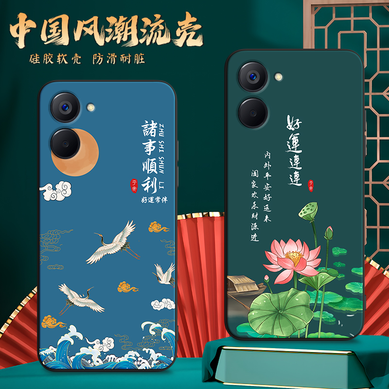 imobile适用于realmev20手机壳oppo真我v20新式国风v20简约oopp复古relamev20硅胶真我v20网红rmx3611保护套o