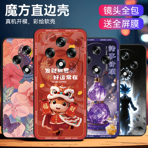 适用于oppoa3iplus时尚男女软套