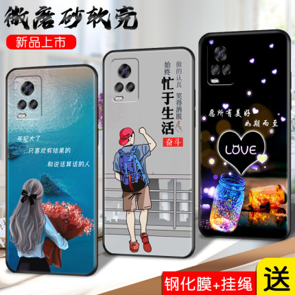 VIVOS7手机壳VIVO S7防摔vovoS7软硅胶v1v0S7保护套。voviS7男女vlvo全包步步高S七挂绳VIV0V2020A微磨砂外壳