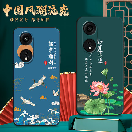 imobile适用于oppoa1pro手机壳a1por保护套opρoa国风软壳男opa女款网红phq110全包中老年oppo硅胶oppoaipro5