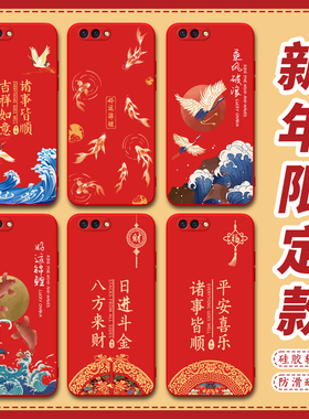 昊淘适用于OPPOR11Plus手机壳r11plusma全包6寸保护套opop r11plus中国风r11plustma属马opporll外壳ooppr11p