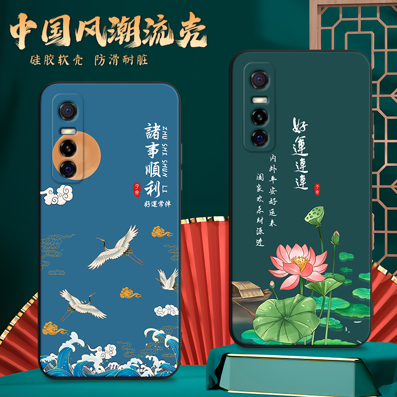 imobile适用于vivoy73s手机壳v2031a保护套vivos7e活力版viovy73s手机膜voivy73s潮女voviy73s复古v1v0y73s外